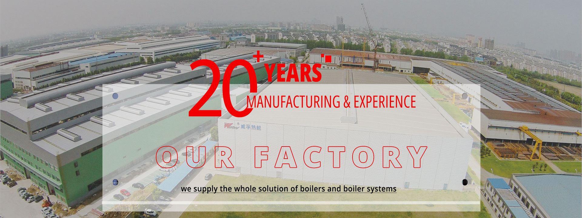 factory